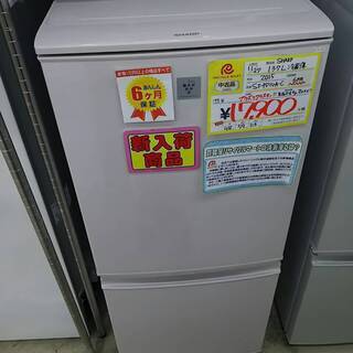1204-05 2015年製 SHARP シャープ 137L 冷蔵庫 福岡 糸島 唐津