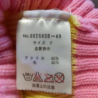 ⭐️最終お値下げしました❗️ミニK　ニット帽　Fサイズの画像