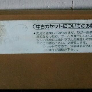 FCソフト チャレンジャー ファミコンソフトの画像