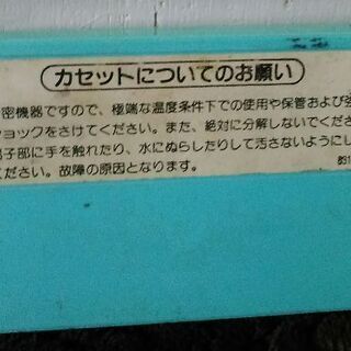 FCソフト アイスクライマー ファミコンソフトの画像