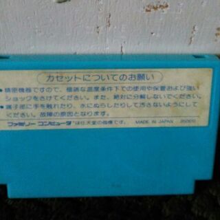 FCソフト アストロロボSASA ファミコンソフトの画像