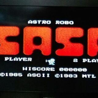FCソフト アストロロボSASA ファミコンソフトの画像