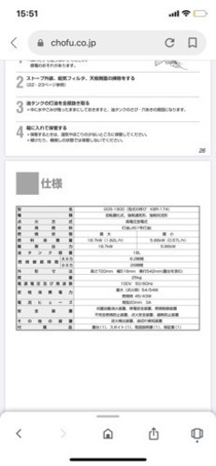 業務用ストーブ