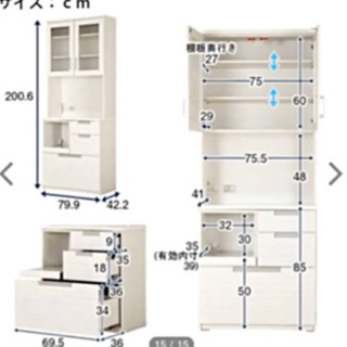 ニトリ キッチンボード ダリアの画像