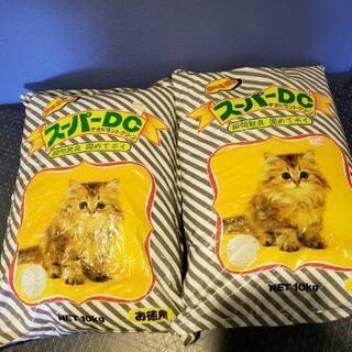 ネコのトイレ砂10キロ2袋