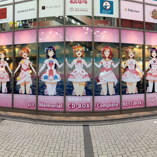 アニメ・ボカロ・マンガ・同人などのサブカルオフ会 - 甲府市