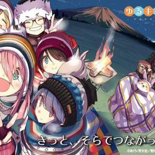 アニメ・ボカロ・マンガ・同人などのサブカルオフ会 - メンバー募集