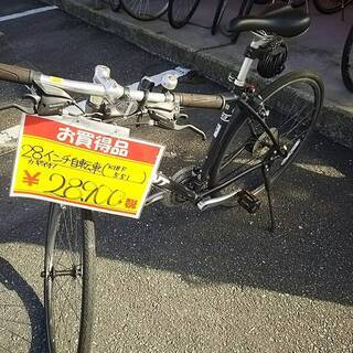 1204-09 28インチ  クロスバイク マウンテンバイク 自転車 福岡 糸島 唐津