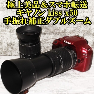 ★極上美品＆スマホ転送★キヤノン kiss x50 手振れ補正ダ...