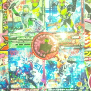 ガンバライジング　ゼロワンファンブック　ふろくカード4枚＆クロニ...