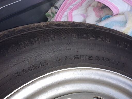 １２インチ今月中