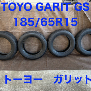 小型車　バリ山 スタッドレス 185/65R15 4本