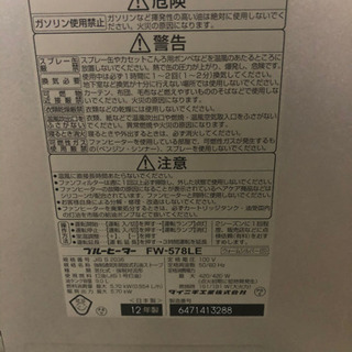 🌈🌈🌈DAINICHI石油ファンヒーター🔥の画像