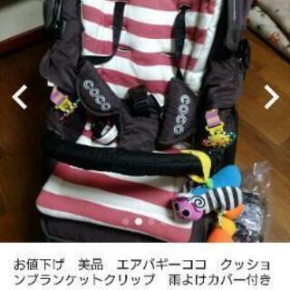 お値下げ　美品　エアバギーココ ショコラの画像