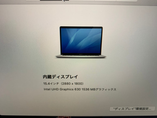 mac book pro2019年製