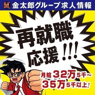ＤＶＤ試写室清掃スタッフ募集の画像