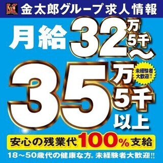 ＤＶＤ試写室清掃スタッフ募集の画像