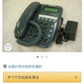 電話機　ハウディ優　ブラックの画像