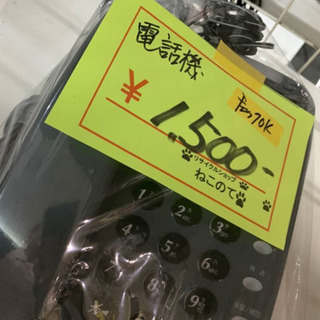 電話機　ハウディ優　ブラックの画像