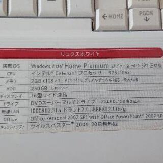 ノートパソコン