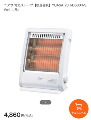 ユアサ 電気ストーブ
