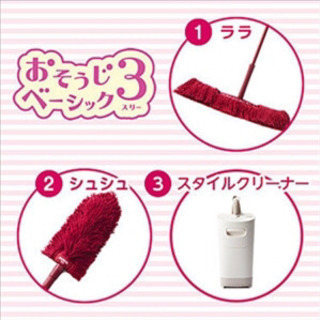 ダスキン　お客様係募集中の画像