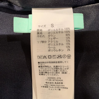 無印良品　ダウンジャケットS（紺）150  の画像