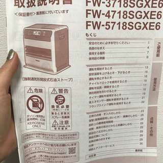 お値下げしました☆ダイニチブルーヒーター 2018年モデル