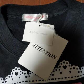 RioGroupのCRTの新品トレーナー　サイズ140cmの画像