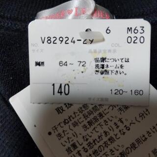 RioGroupのCRTの新品トレーナー　サイズ140cmの画像