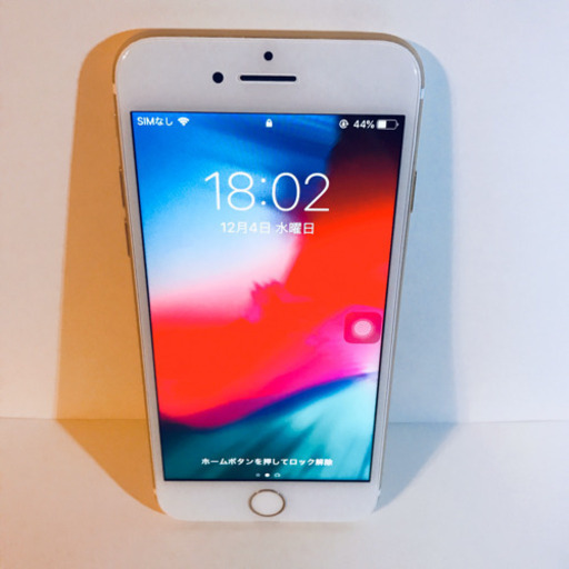 美品！iPhone7 SIMフリー ゴールド 32GB