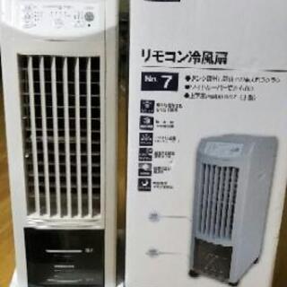 美品  冷風扇の画像