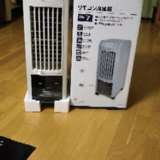 美品  冷風扇の画像
