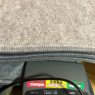 ホットカーペット