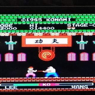 FCソフト イーアルカンフー ファミコンソフトの画像