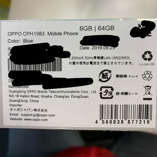 oppo Reno A 64GB ブルー