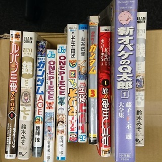 古い漫画詰め合わせ