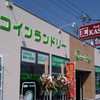 スタッフ常駐のコインランドリー発見！
