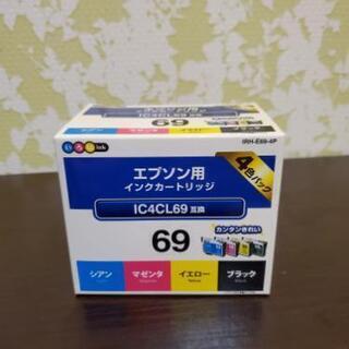 EPSON　インクカートリッジ