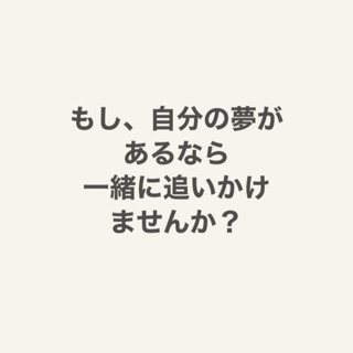 絶対にあきらめない！ - 前橋市