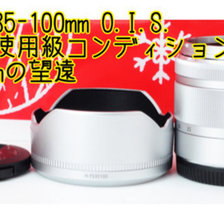 ★未使用級★約200mm望遠★パナソニック LUMIX 35-1...