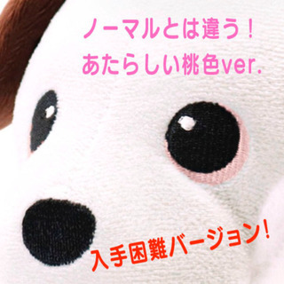 超レア！タイクレ限定 aibo アイボ ぬいぐるみ あいらしい桃色ver.の画像