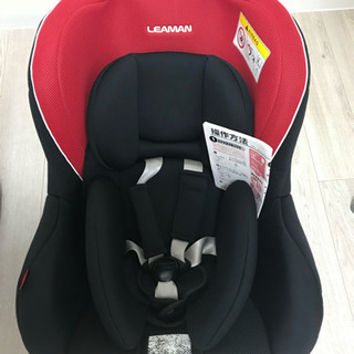受け渡しの方きまりました。　リーマン　チャイルドシート　新生児〜4歳頃