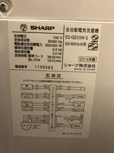 ⭐️家電セット　冷蔵庫、洗濯機、テレビ、オーブンレンジ