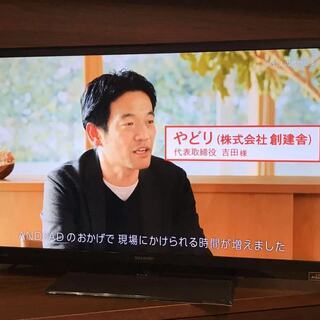 Sharp シャープ　液晶テレビ　40センチ