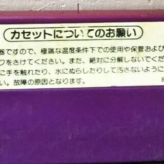 FCソフト スパルタンX ファミコンソフトの画像