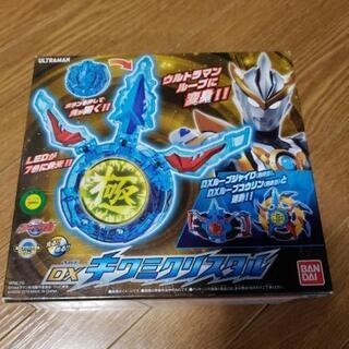 ウルトラマンルーブ DXキワミクリスタル