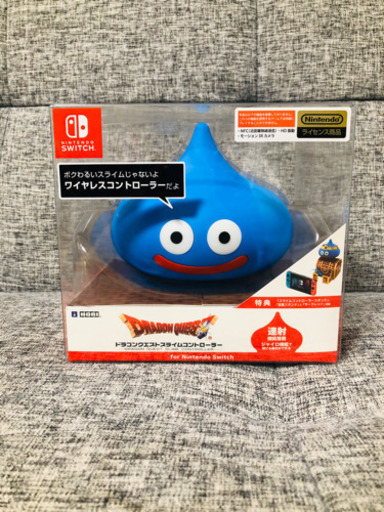 ニンテンドースイッチ　スライムコントローラー