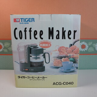 タイガーコーヒーメーカー　ドリップタイプ　ACG-C040