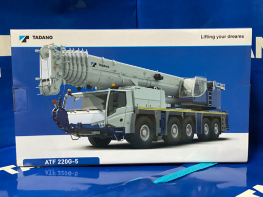 TADANO ATF220G-5 1/50スケールモデル